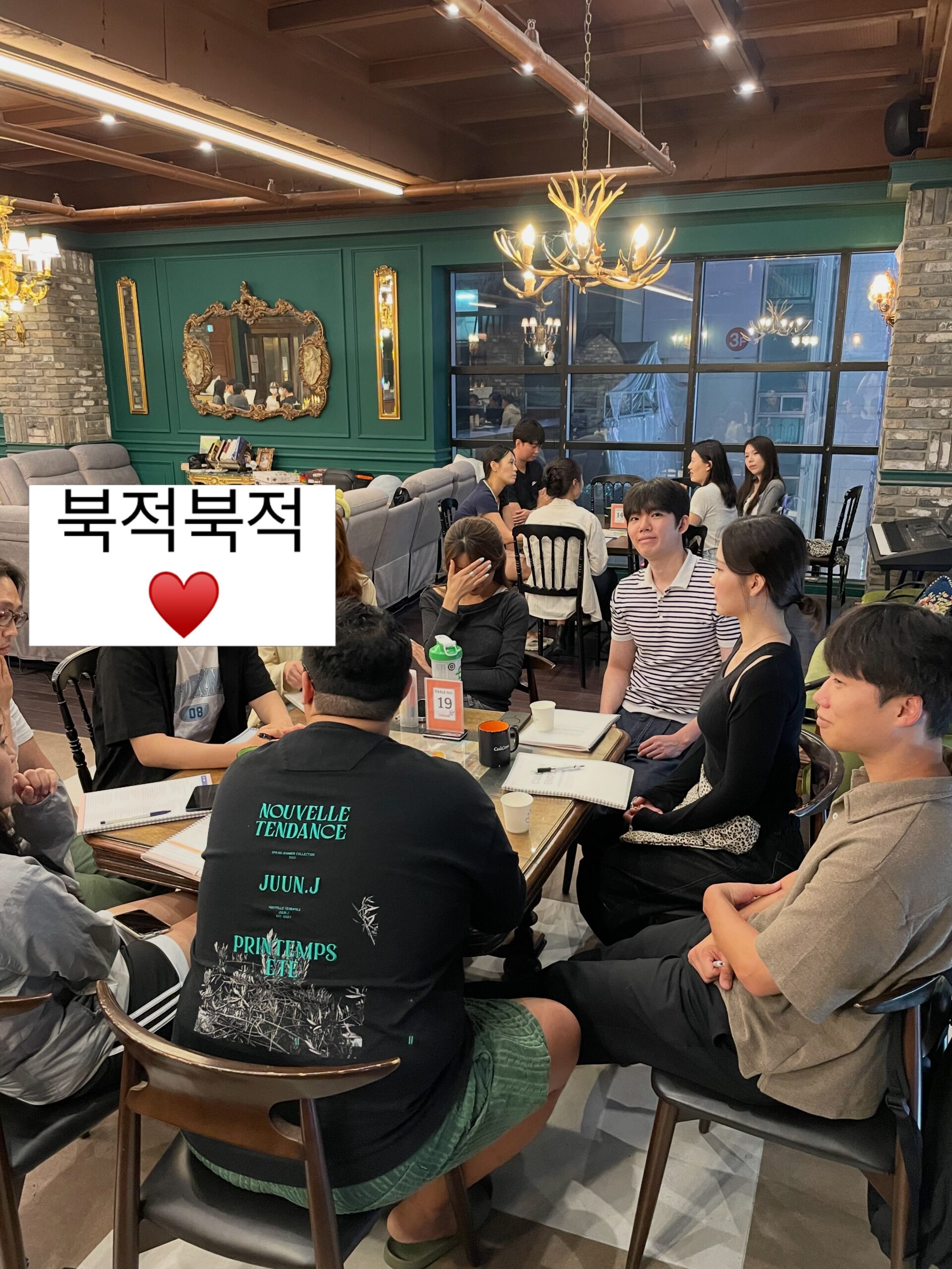 대전 둔산점 직장인 저녁 소규모 영어회화 스터디 장면